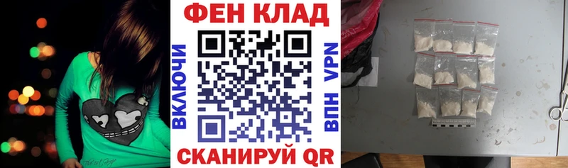 АМФ Розовый Реж