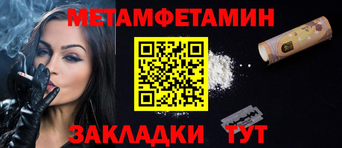 Реж  это клад  АМФЕТАМИН  Вход с VPN  АМФ Premium 