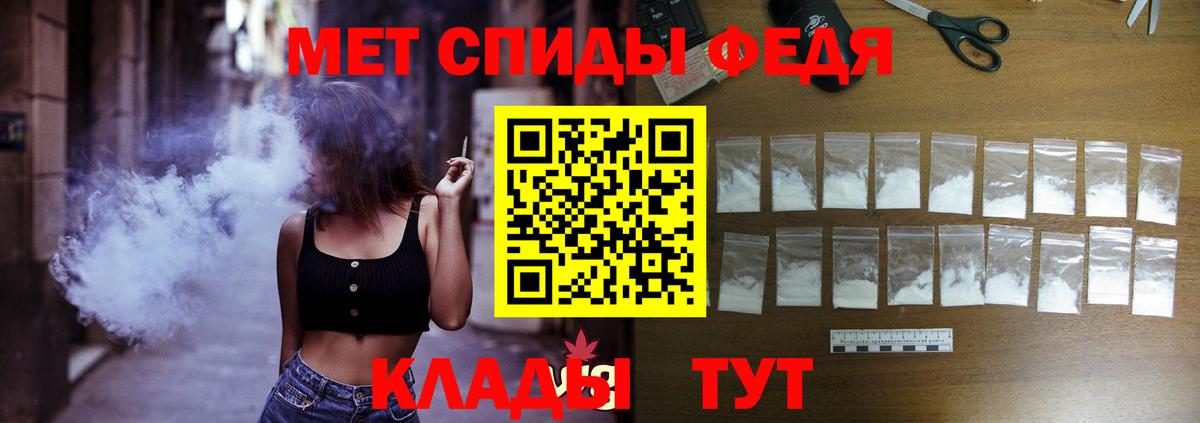 АМФ Розовый Реж