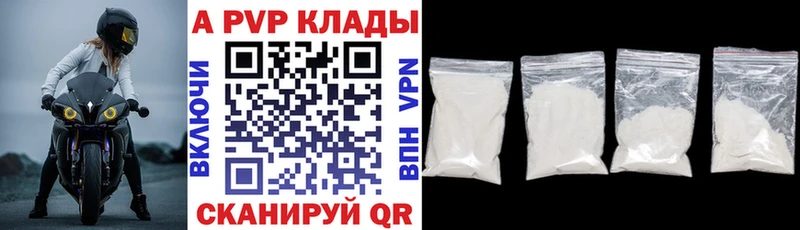 купить закладку Реж блэк спрут ТОР A-PVP мука