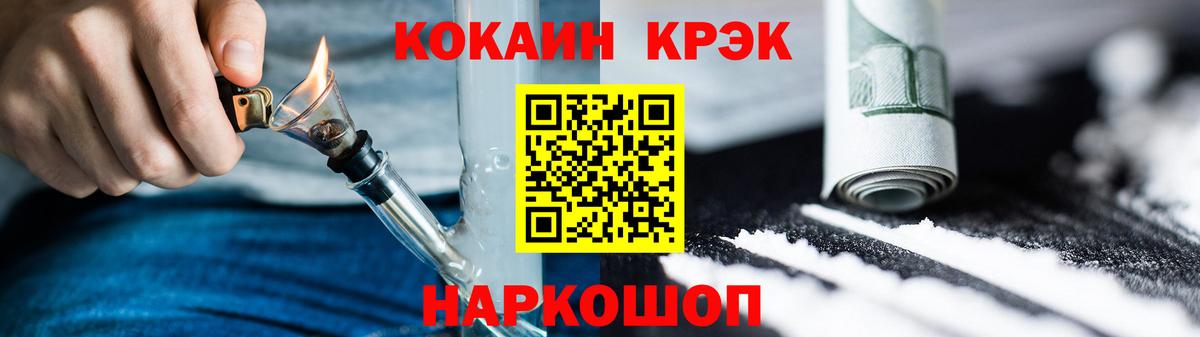 Реж  COCAIN  COCAIN VHQ  Вход с VPN  Кокаин Columbia 