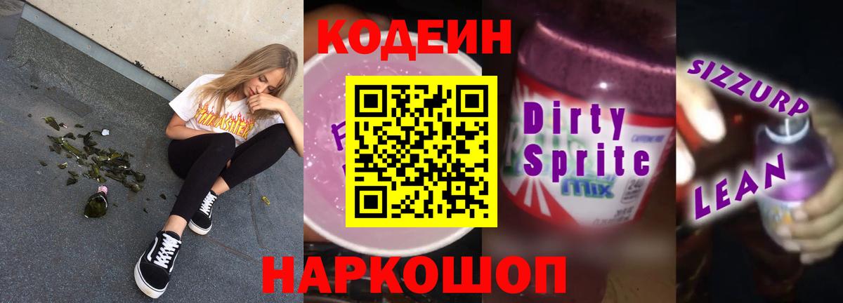 Меф МЯУ МЯУ кристаллы  Гашиш  Вход с VPN  А ПВП СК кристаллы  МЕФ  Марихуана  Реж  Кокаин 
