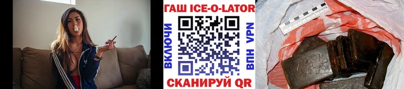 Гашиш гарик  KRAKEN ONION  Реж 