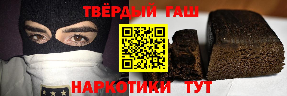ГАШИШ  Гашиш убойный  Вход с VPN  Реж 