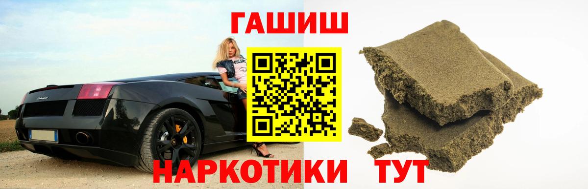 ГАШ Premium Реж