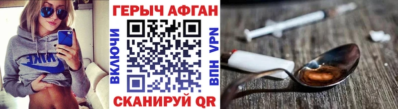 что такое наркотик  Реж  ГЕРОИН хмурый 
