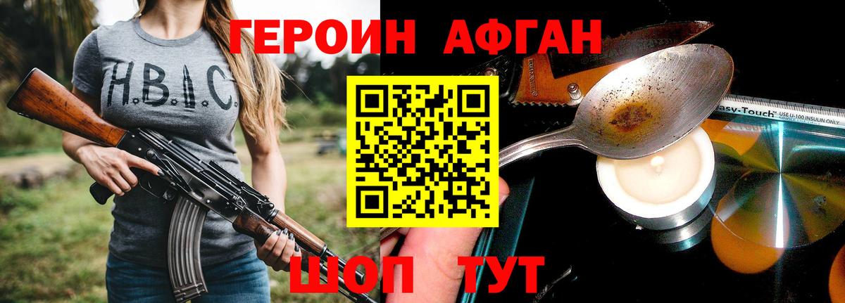 Реж  Героин VHQ  Вход с VPN 