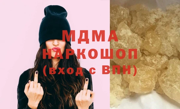 бошки Новодвинск