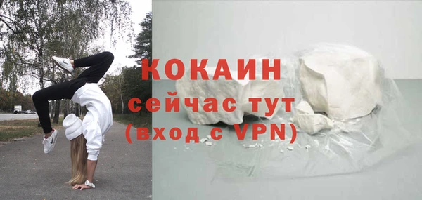 бошки Новокубанск