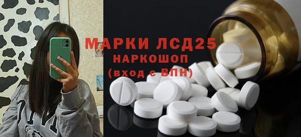 бошки Новодвинск
