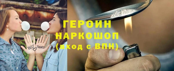 бошки Новодвинск