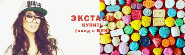 крисы Новозыбков
