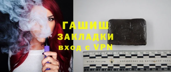 бошки Новокубанск