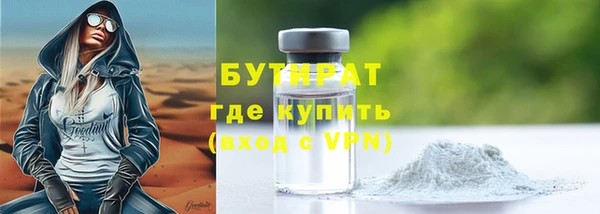 бошки Новодвинск