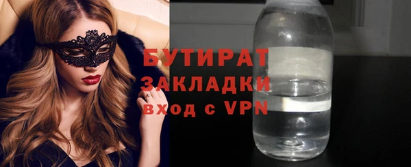бошки Новокубанск