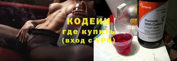 каннабис Нефтекумск