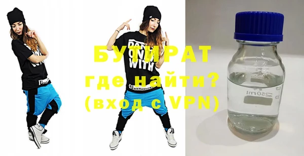 бошки Новокубанск