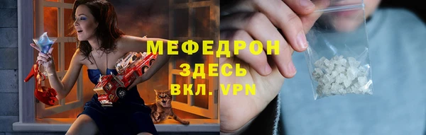 бошки Новокубанск