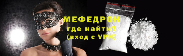 бошки Новокубанск