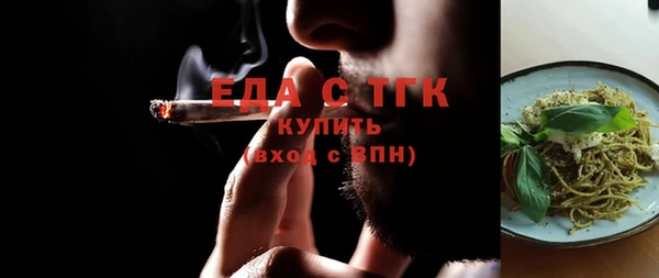 крисы Новозыбков