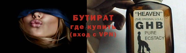 крисы Новозыбков
