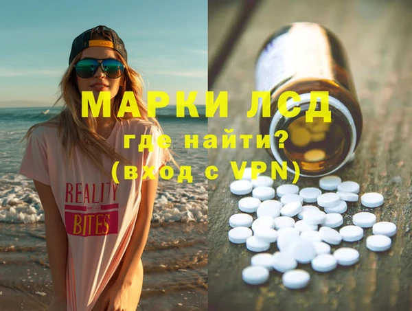 бошки Новокубанск