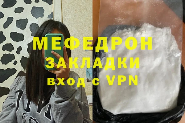 бошки Новодвинск