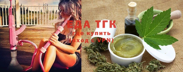 бошки Новодвинск