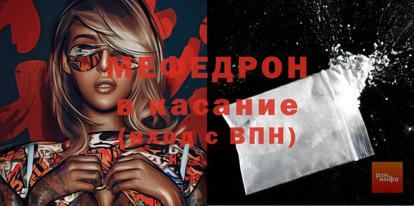 крисы Новозыбков