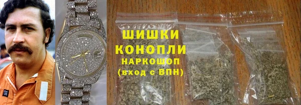 метамфетамин Балабаново