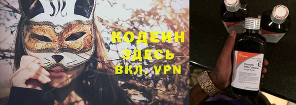 бошки Новокубанск