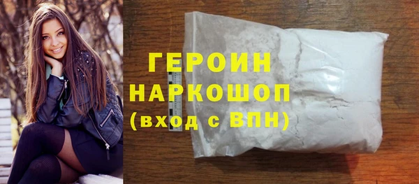 бошки Новодвинск