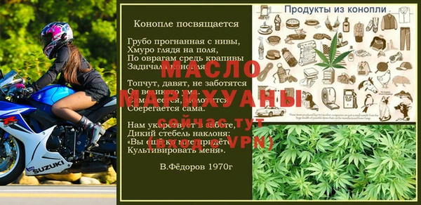 бошки Новодвинск