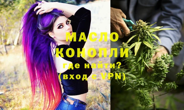 бошки Новокубанск