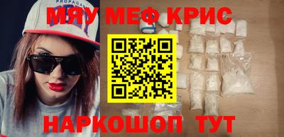 спайс Гусиноозёрск