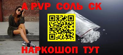 a pvp Гагарин