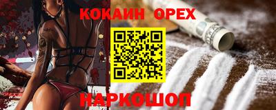 бошки Гусь-Хрустальный