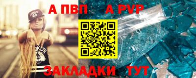 a pvp Гагарин
