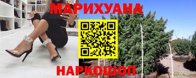 дистиллят марихуана Гатчина