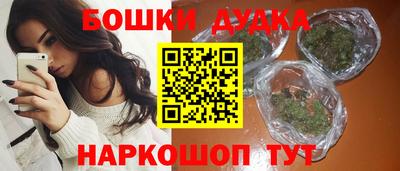 дистиллят марихуана Гатчина