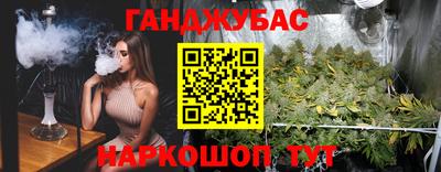 дистиллят марихуана Гатчина