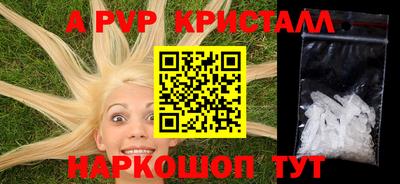 a pvp Гагарин