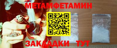 твердый Гай