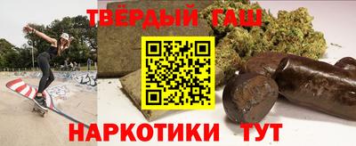 дистиллят марихуана Гатчина