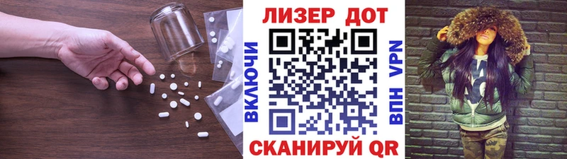 LSD-25 экстази ecstasy Реж