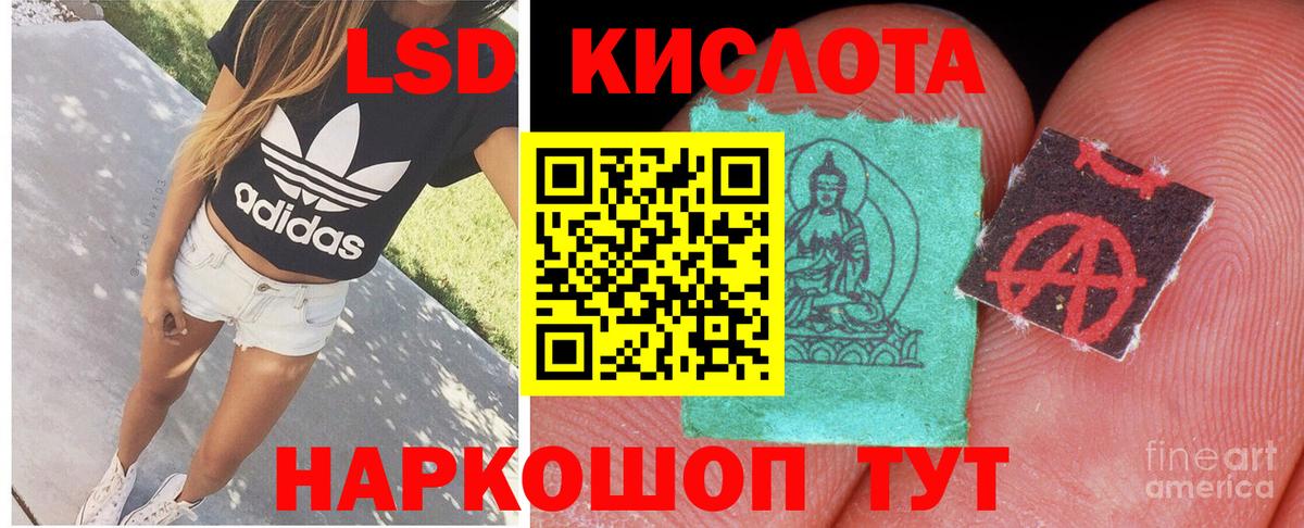 Канабис Реж
