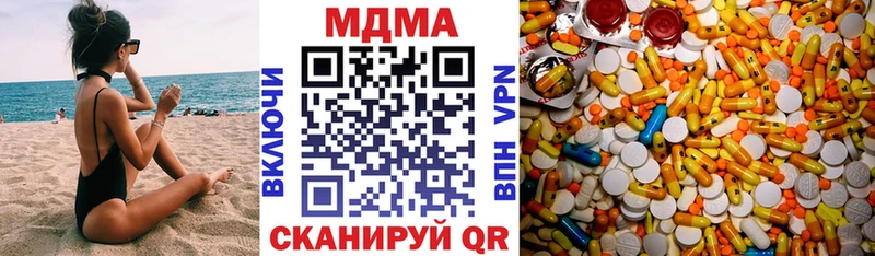 MDMA Molly Реж