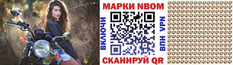 Наркотические марки 1,5мг  Реж 