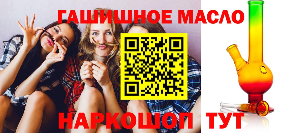 ТГК вейп  Дистиллят ТГК концентрат  Реж  Вход с VPN 