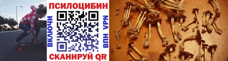 Галлюциногенные грибы ЛСД Реж